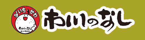 市川のなし・市川地域ブランド協議会