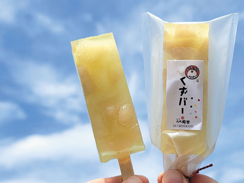 くずバー（市川梨）