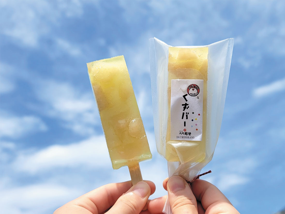 くずバー（市川梨）