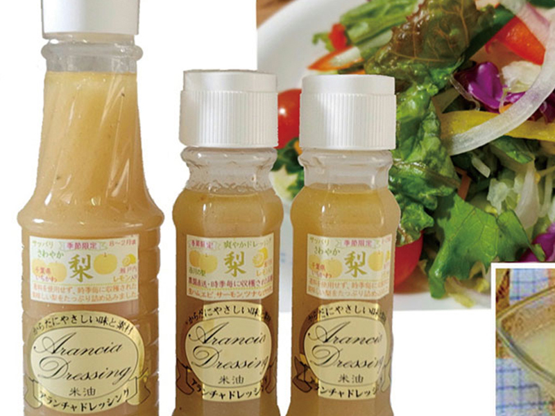 梨ドレッシング