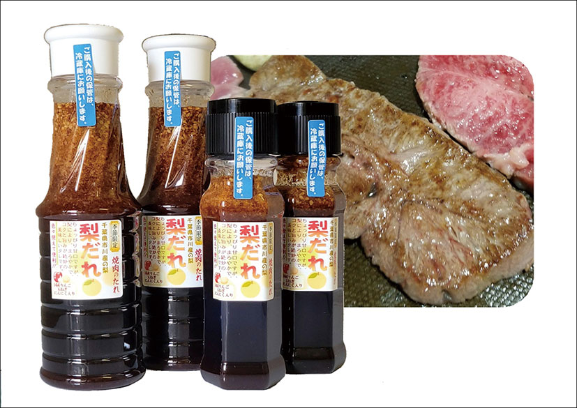 市川梨だれ（焼肉のたれ）