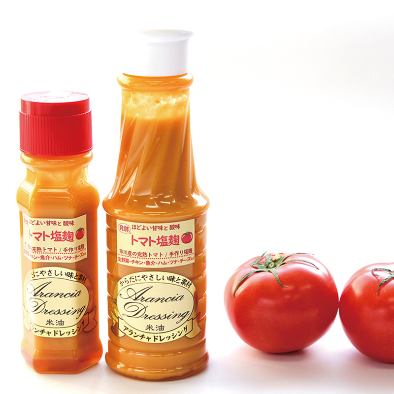 市川産のトマト塩麹ドレッシング