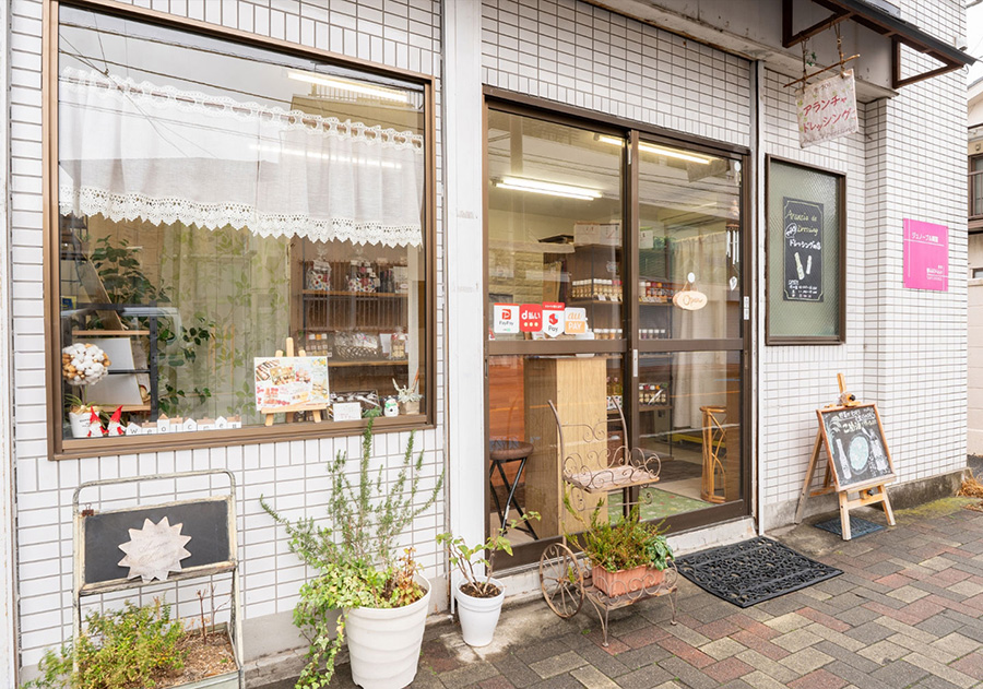 アランチャドレッシング