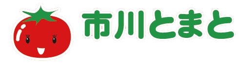 市川地域ブランド協議会2025年度版